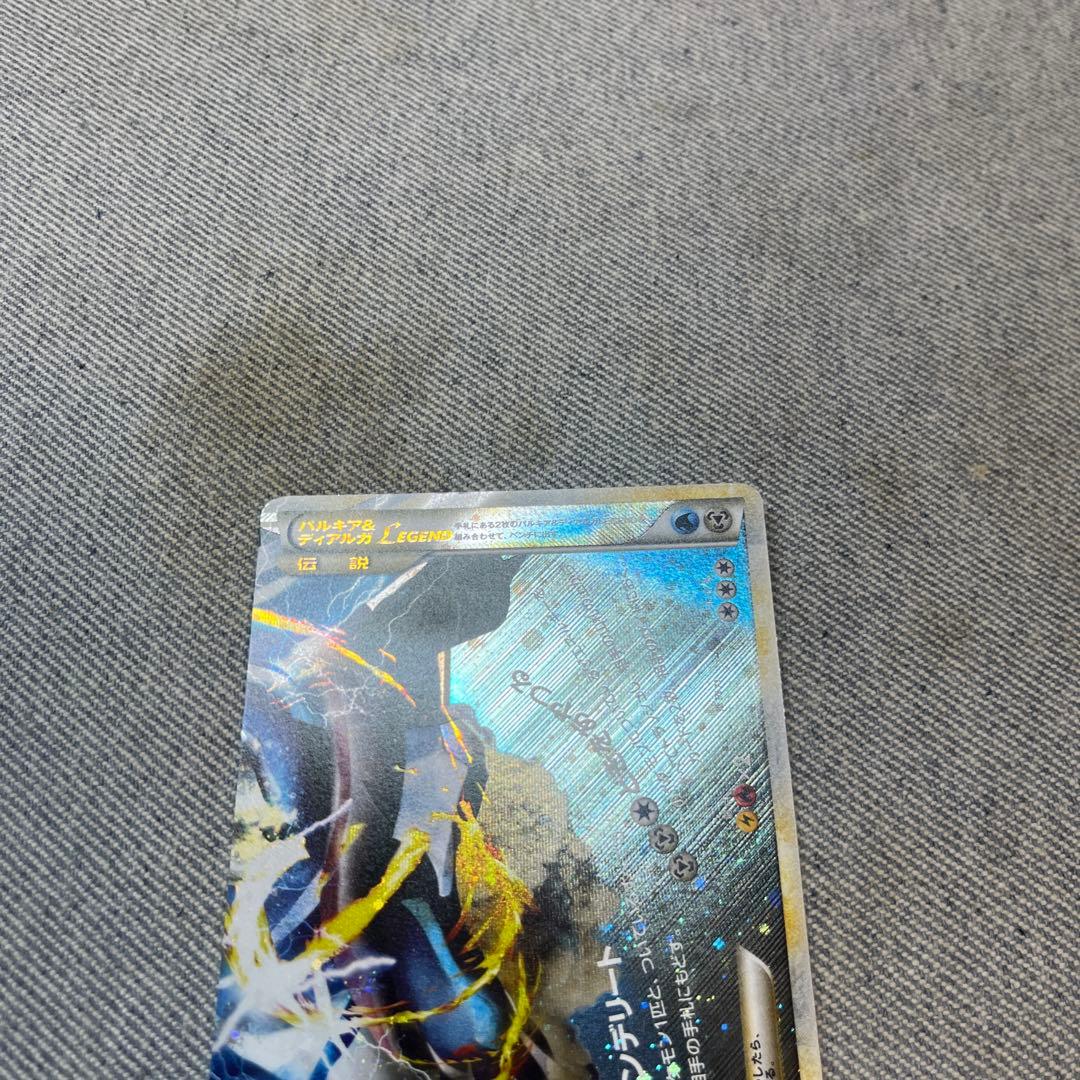 パルキア＆ディアルガ　legend 初版