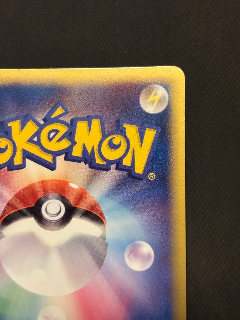 ラティアス δ ★ 拡張パック ホロンの研究塔 041/086