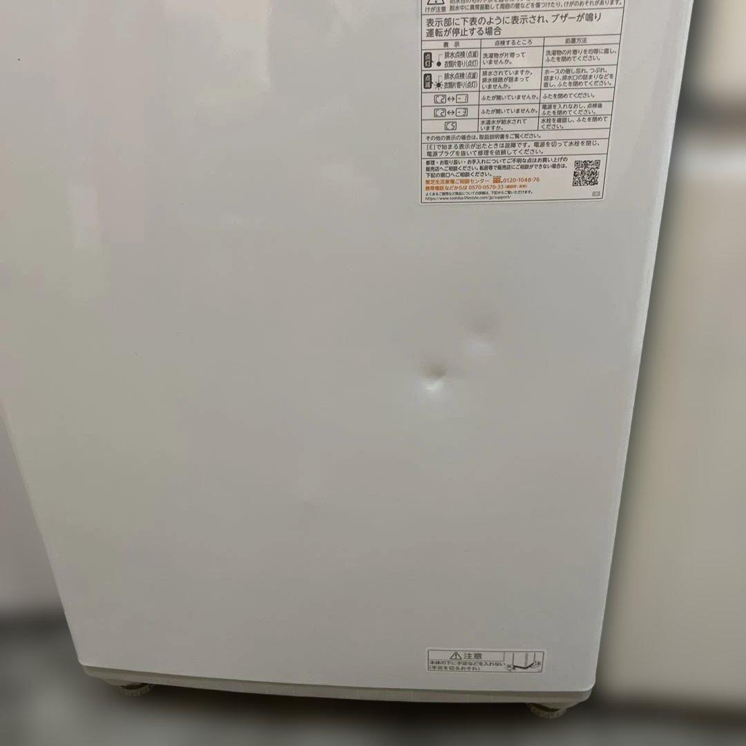 ⭐︎大人気/冷蔵庫/洗濯機/美品/お買い得2点セット/左右付け替え自在扉