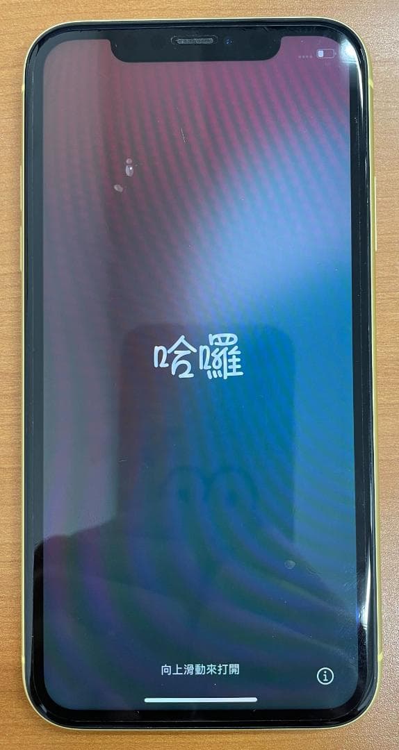 P*h様 動作確認済み iPhone 11 64GB ID:F4223