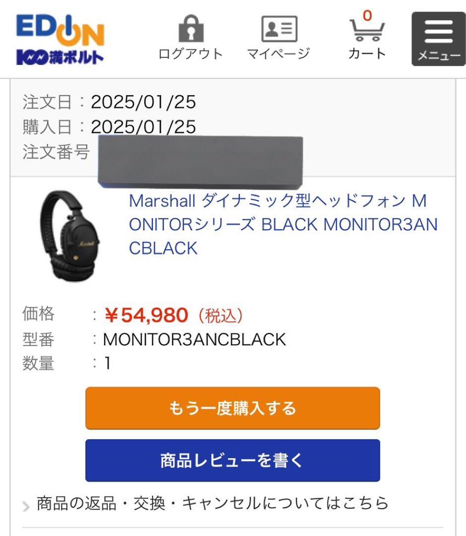 極美品 Marshall Monitor III A.N.C.国内正規品