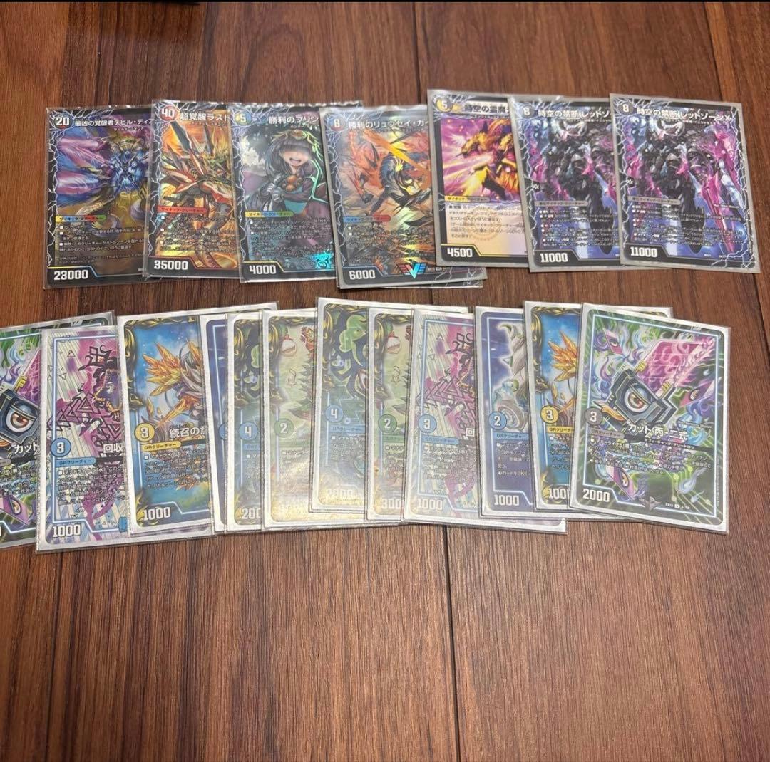 デュエルマスターズ カード 引退品 まとめ売り