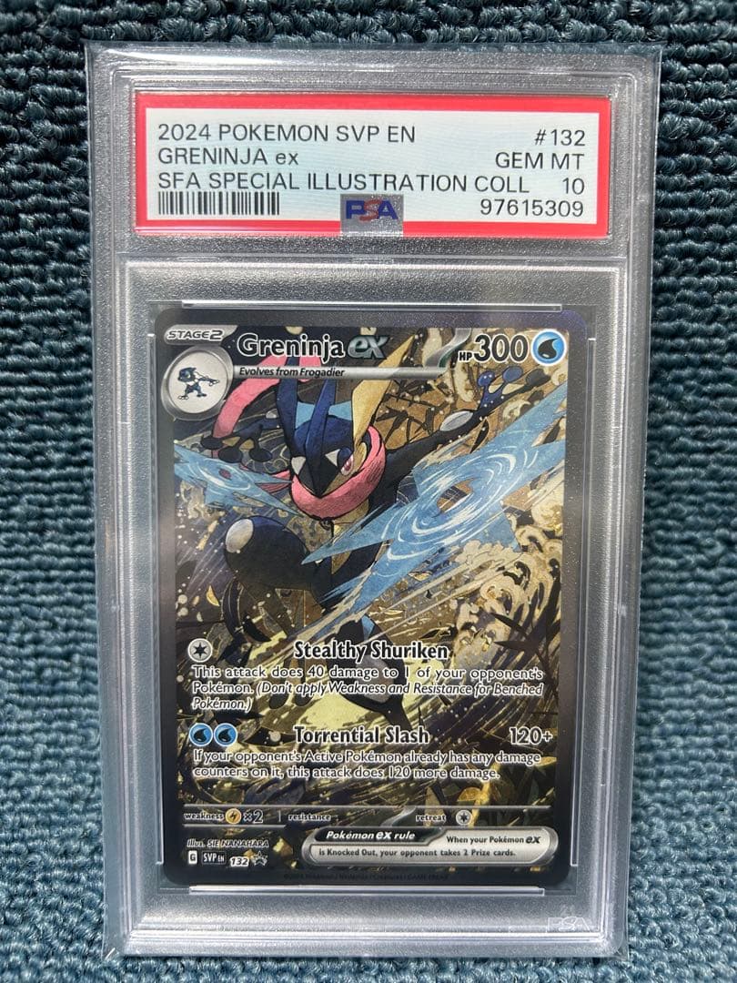 ゲッコウガEX　海外　英語版　プロモPSA10