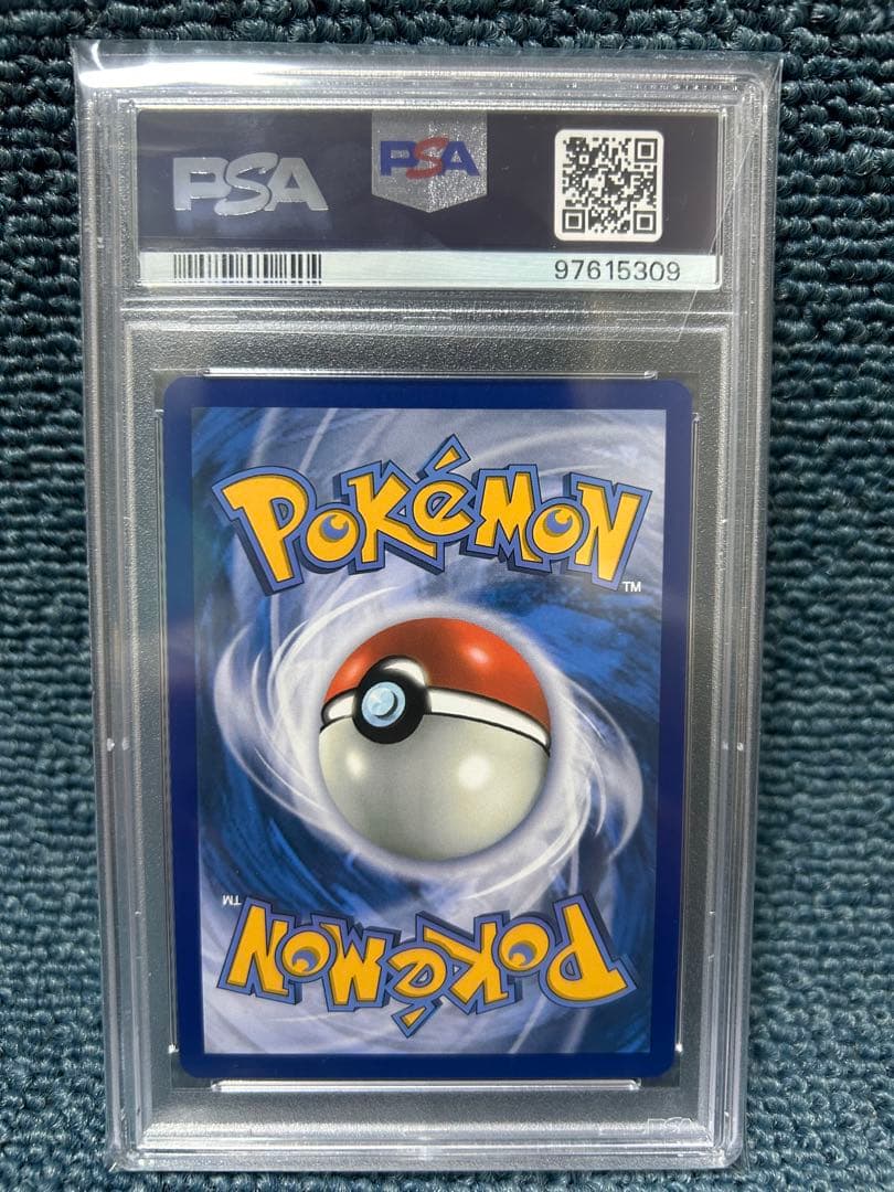 ゲッコウガEX　海外　英語版　プロモPSA10