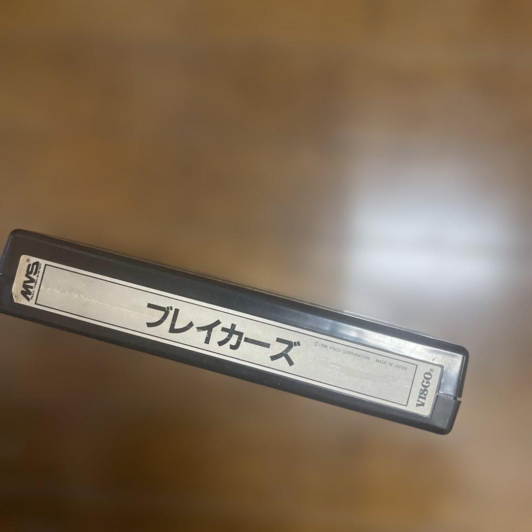MVS ブレイカーズ　ゲームソフト