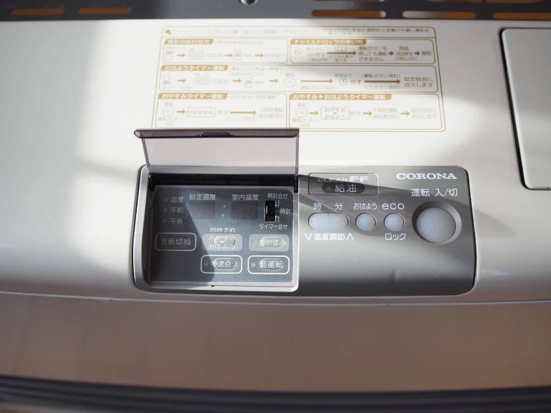 コロナFF式ストーブ　密閉式　カートリッジ式タンク