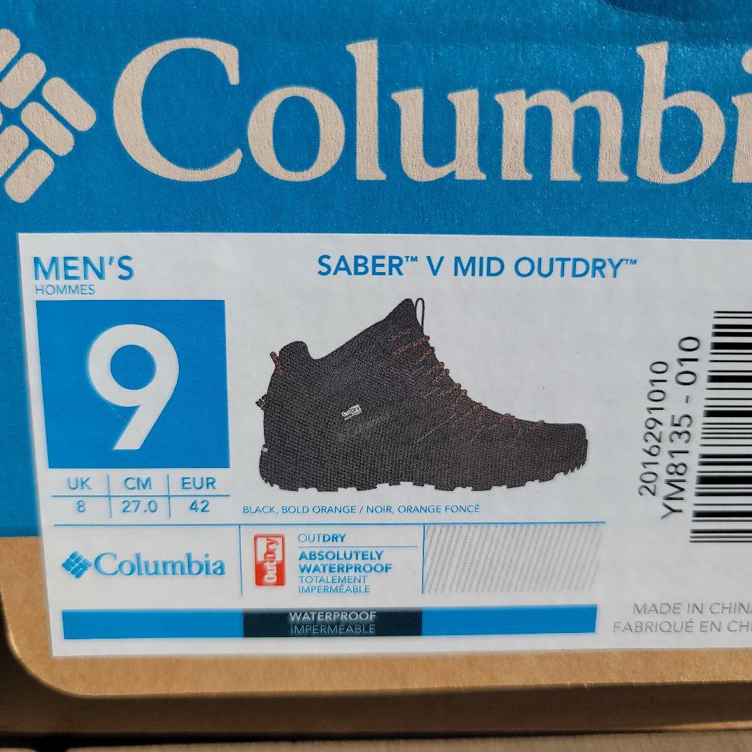 コロンビア　トレッキングシューズ