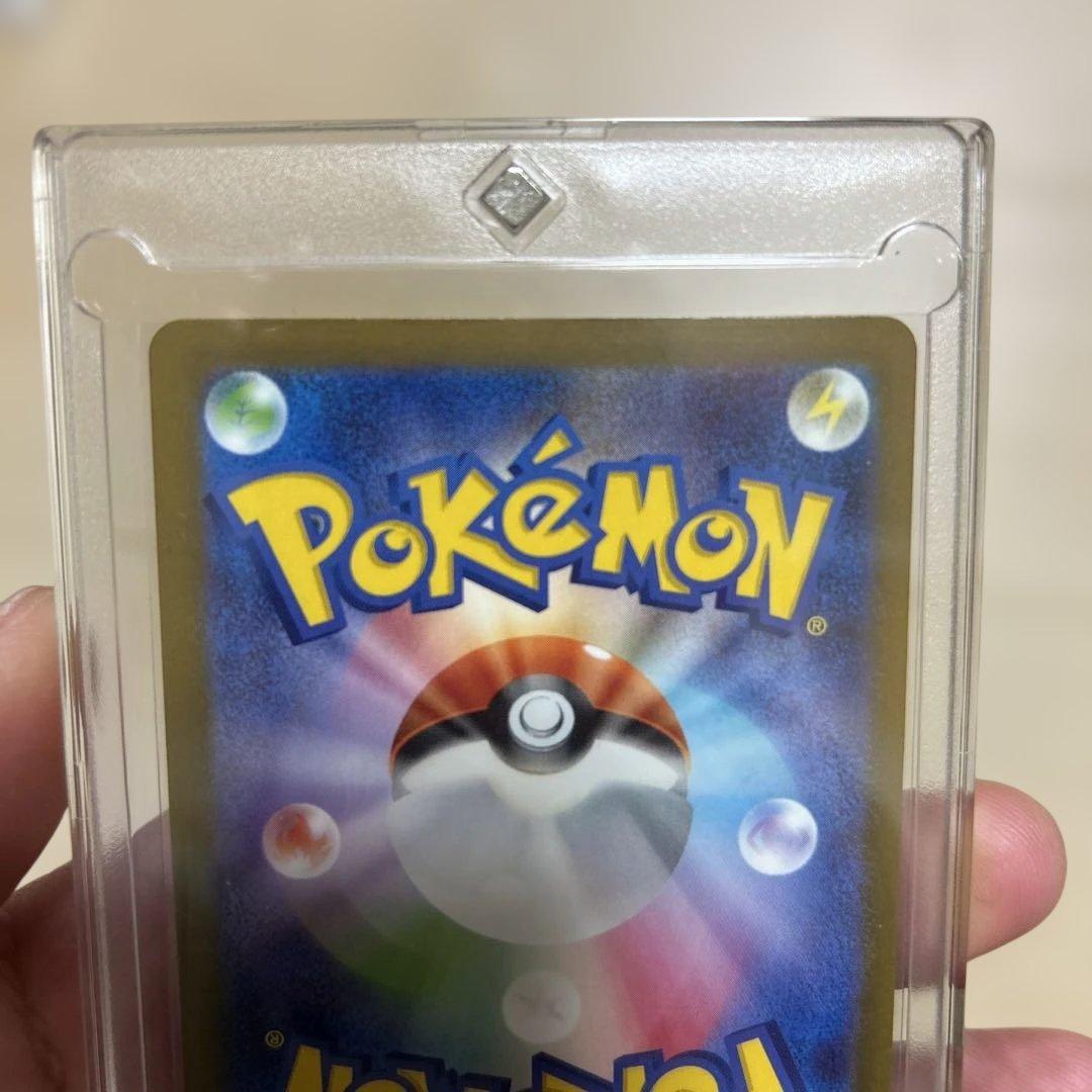 ハイクラスパックMEGA SARピカチュウex 234/193