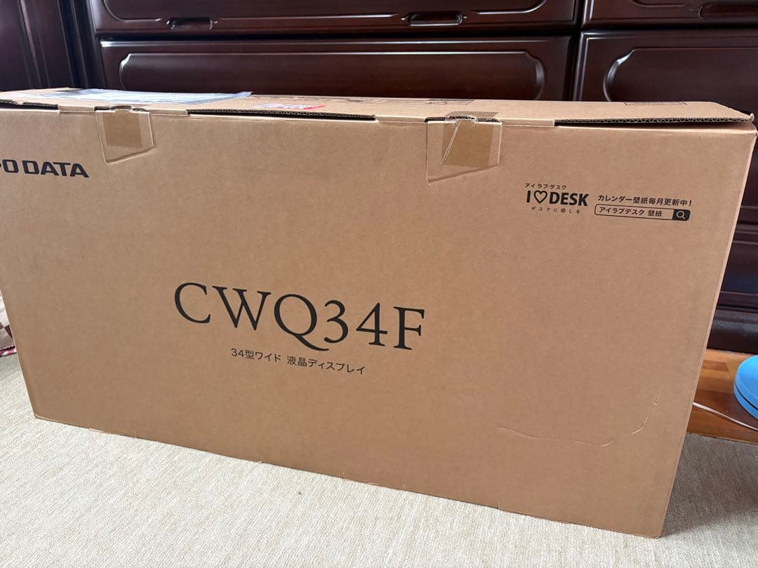 IOデータ 34インチ UWQHD モニター LCD-CWQ341SDB-FX