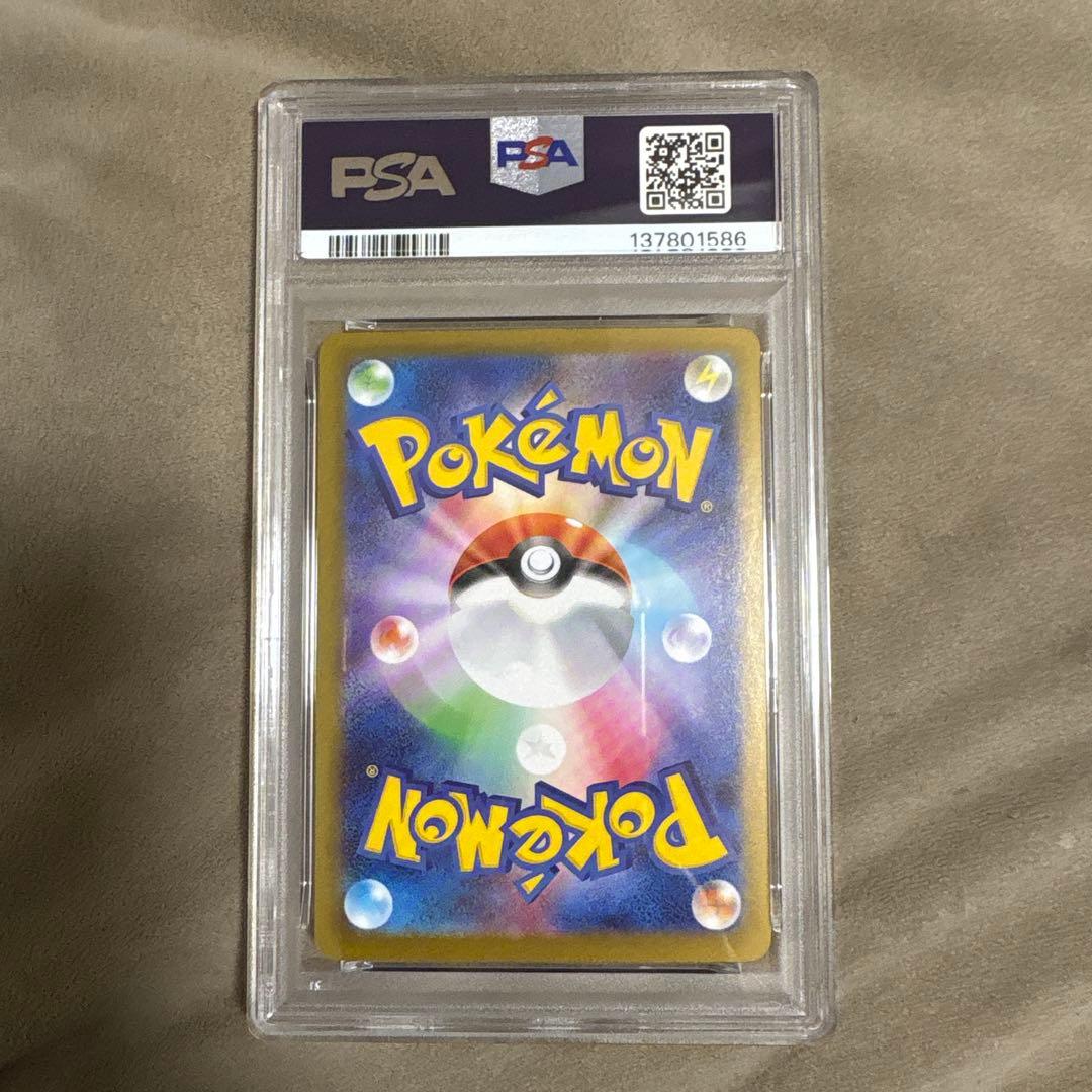 【PSA10】 メガリザードンX ex SR 094/080