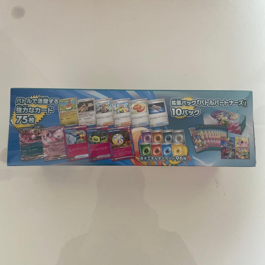 【未開封】 ポケモンカード デッキビルド コレクションファイル ナンジャモセット