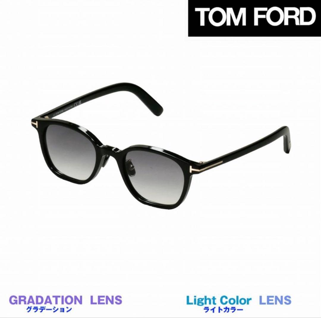 【美品】TOM FORD サングラスTF978-D