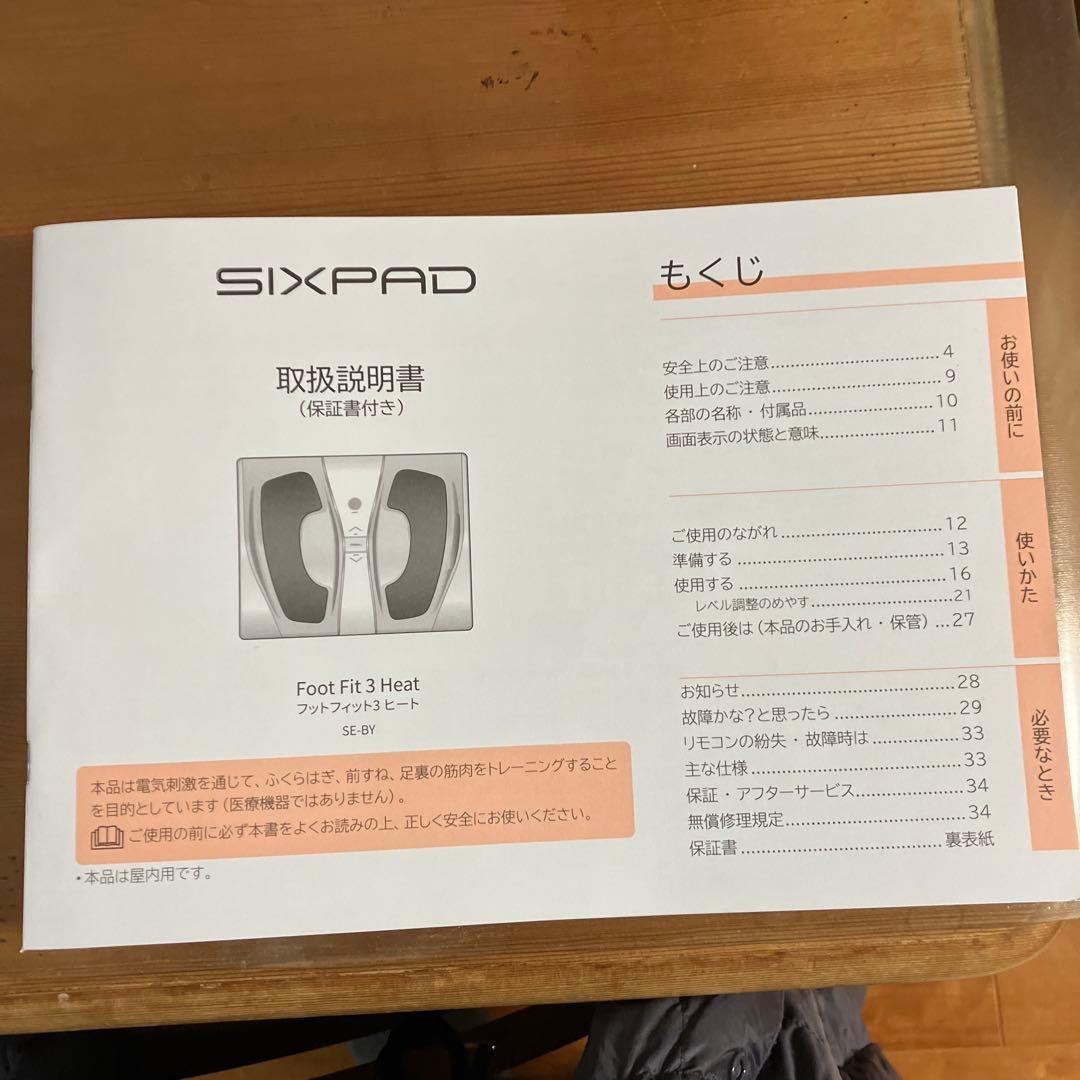 SIXPAD フットフィット ホワイト