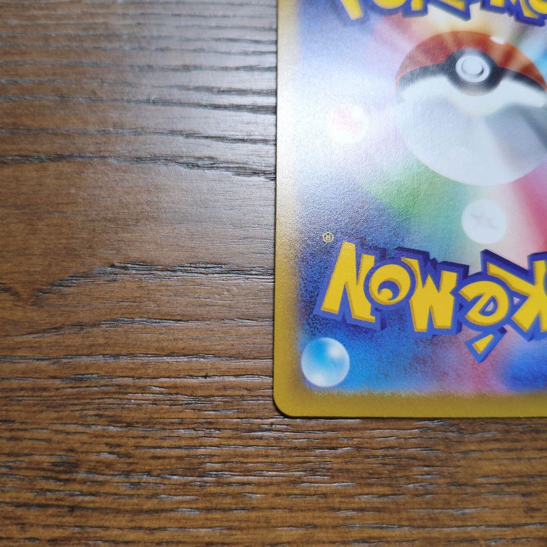 ミュウツー VSTAR 加工ズレ　エラーカード