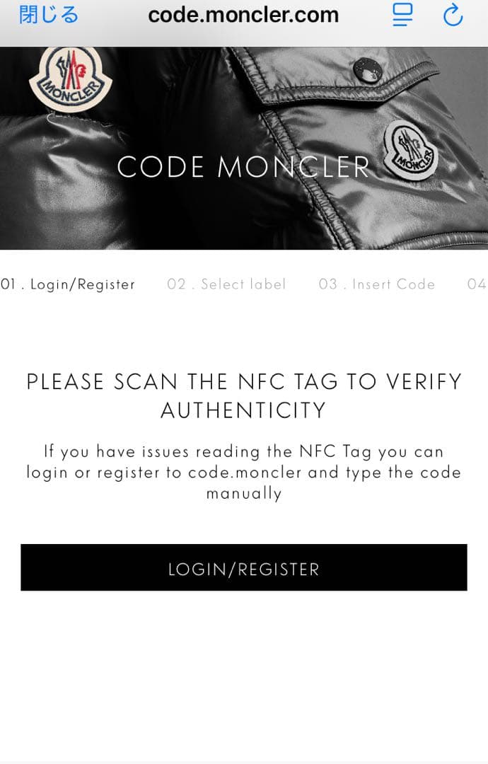 MONCLER モンクレール ニットキャップ ニット帽 ビーニー