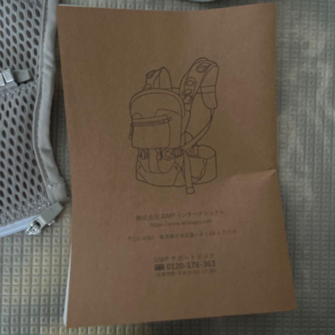 AIRBUGGY 抱っこ紐 ベージュ 収納ポケット付き