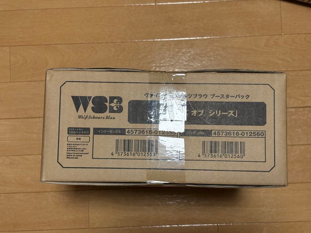 ヴァイスシュヴァルツブラウ テイルズオブシリーズ 未開封　カートン