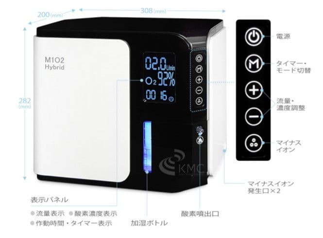 酸素発生器M102 Hybrid