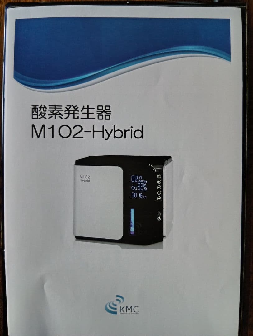 酸素発生器M102 Hybrid