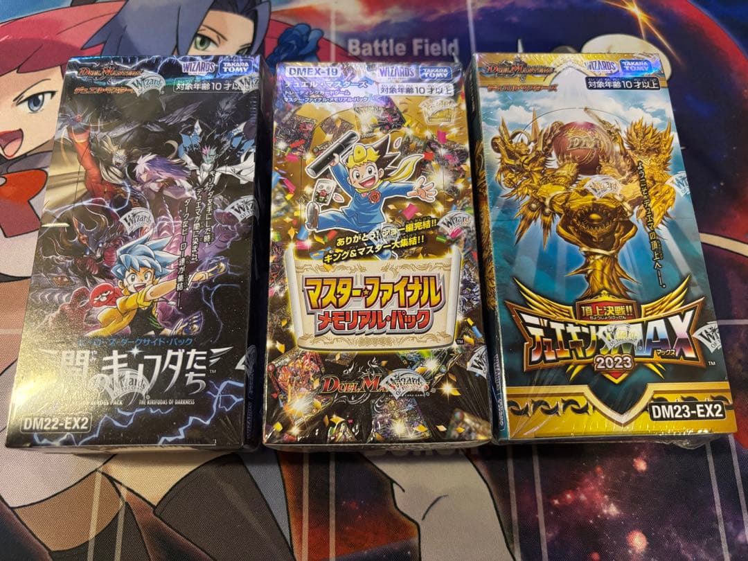 デュエルマスターズ 未開封BOX3種セット