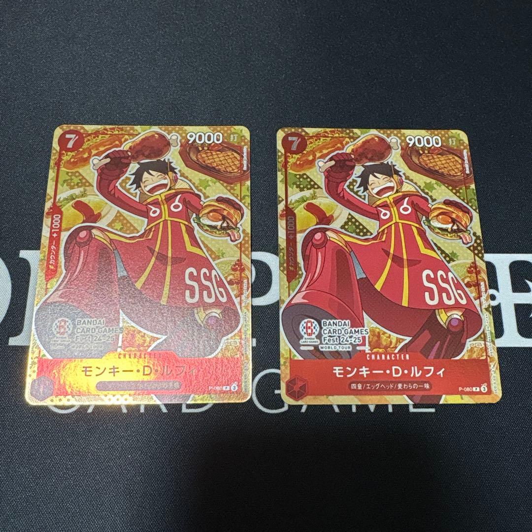 ルフィ　バンダイカードフェス　プロモ　P-080