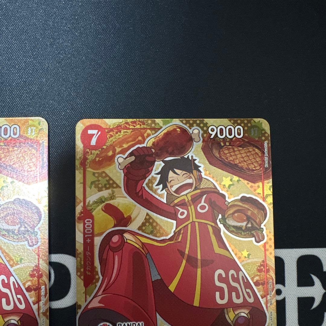 ルフィ　バンダイカードフェス　プロモ　P-080