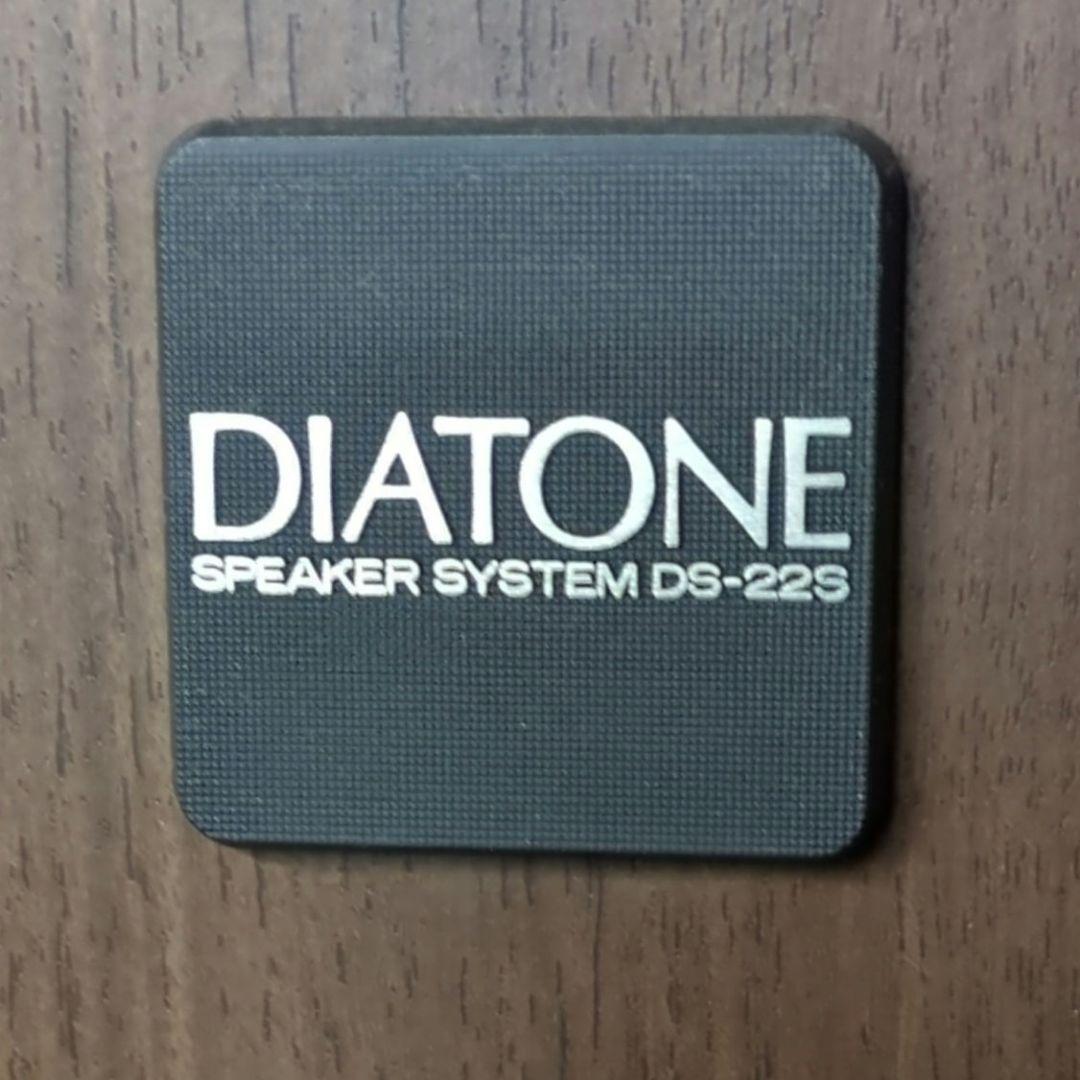 【昭和レトロ】DIATONE スピーカー ブラウン 2ウェイ