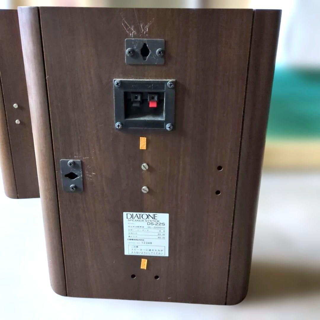 【昭和レトロ】DIATONE スピーカー ブラウン 2ウェイ
