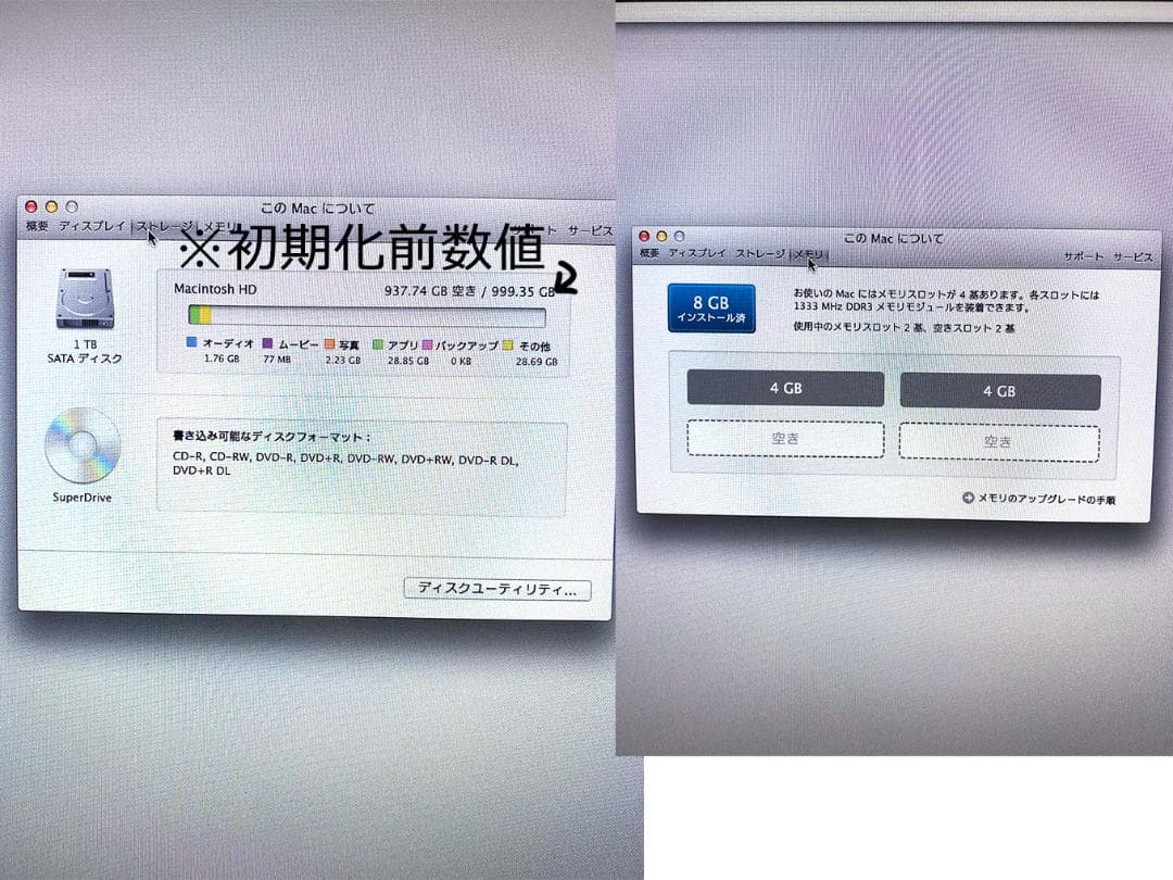 【送料込】iMac 27インチ Mid 2011 Core i5 1TB HDD
