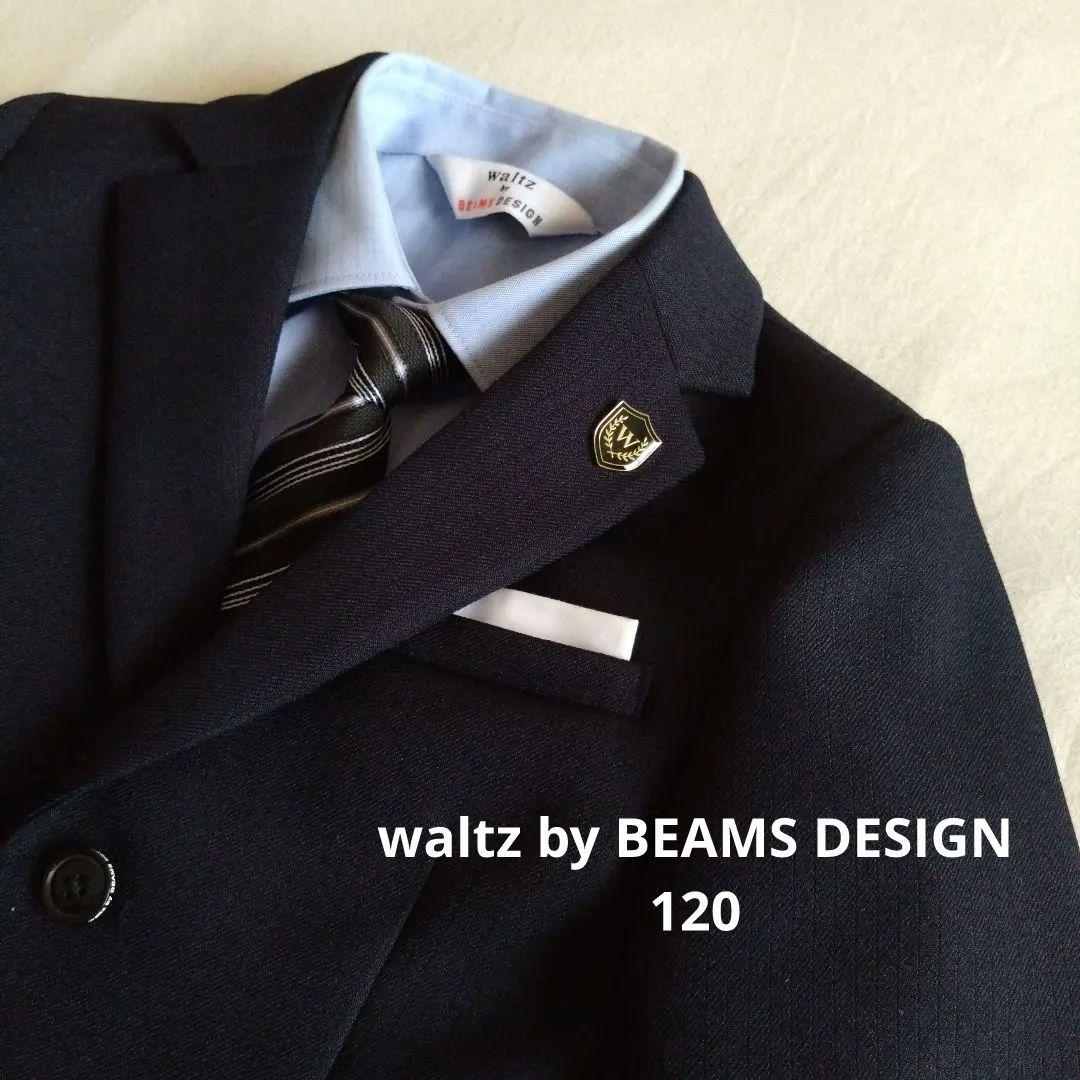 waltz by BEAMS DESIGN セットアップ スーツ 120 男の子