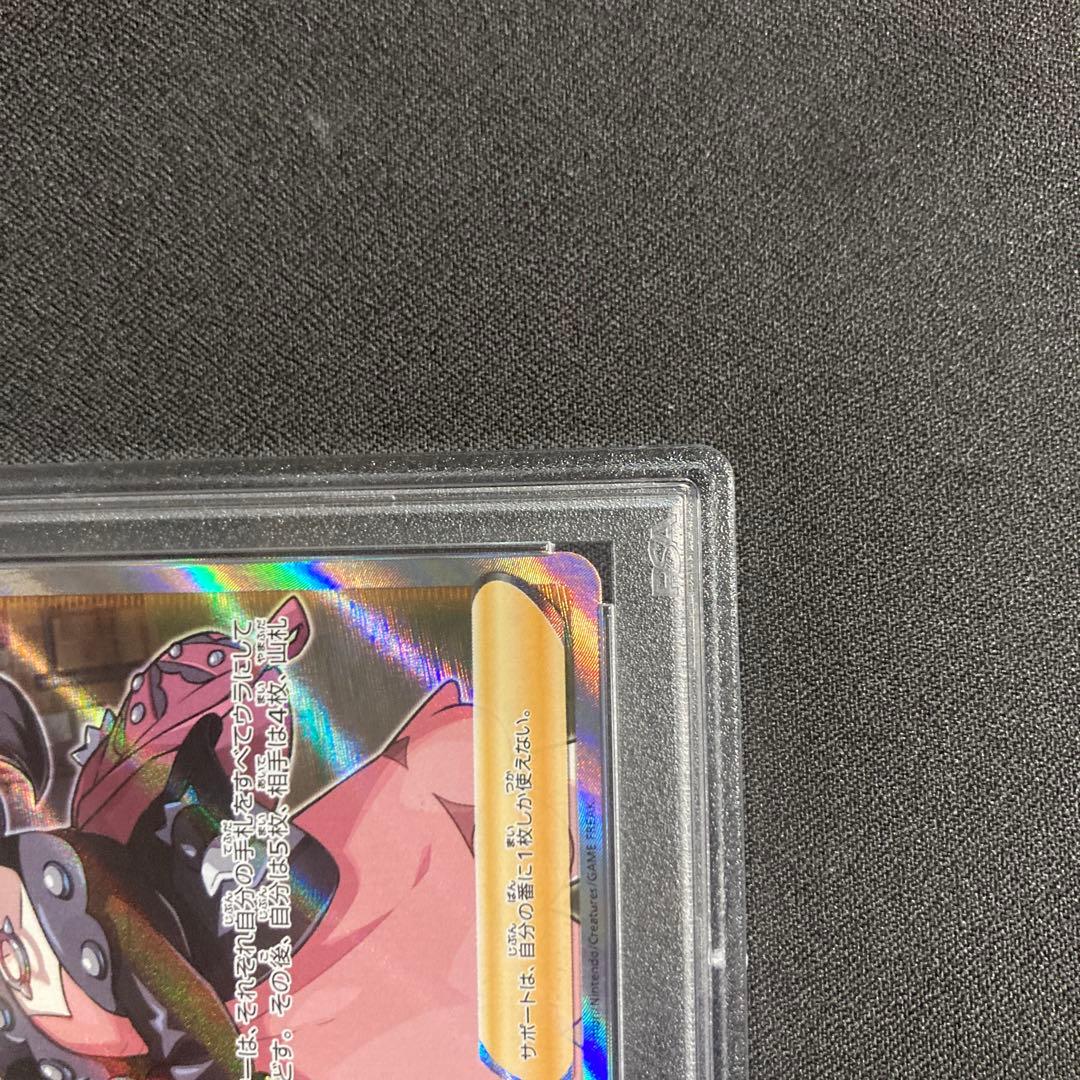 2019 Pokémon JPN SWSH マリィ PSA 10