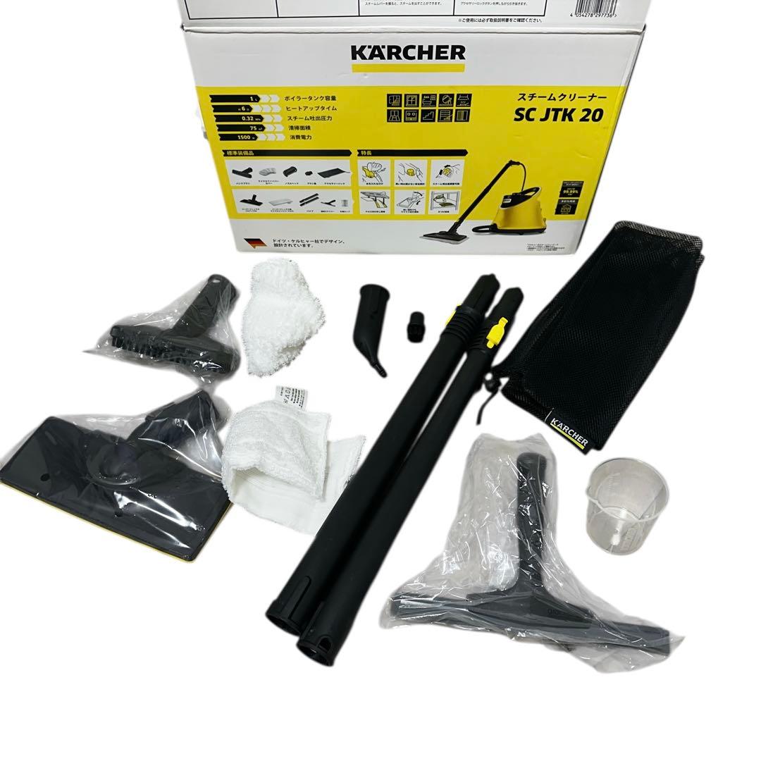 新品未使用✨ KARCHER SC JTK 20 スチームクリーナー ケルヒャー