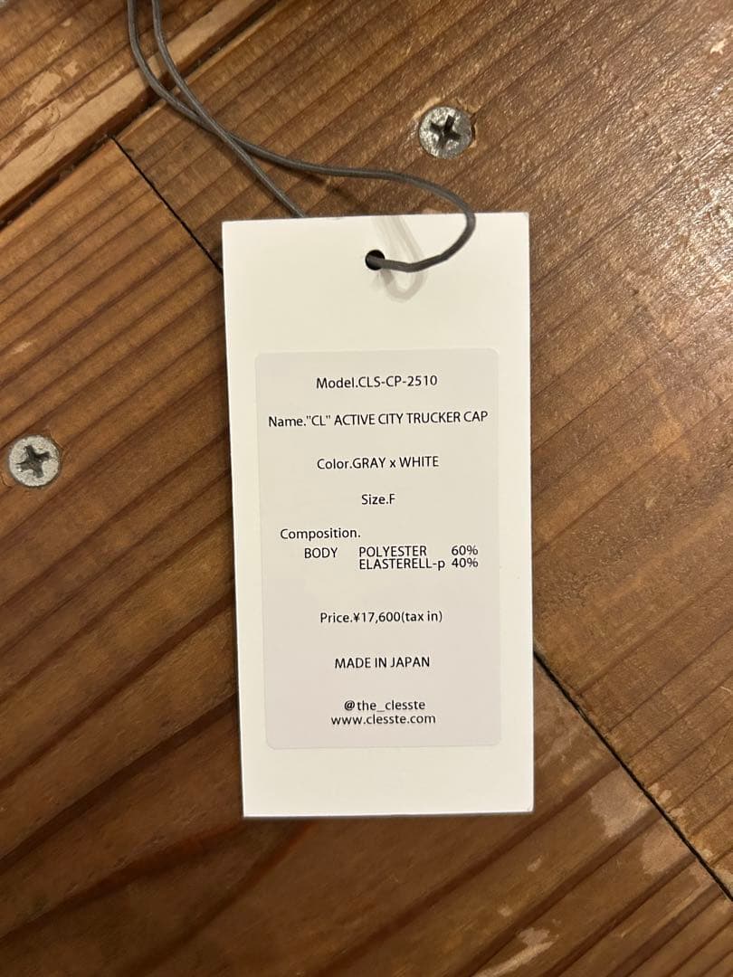 CLESSTE キャップ　CL”ACTIVE CITY CAP