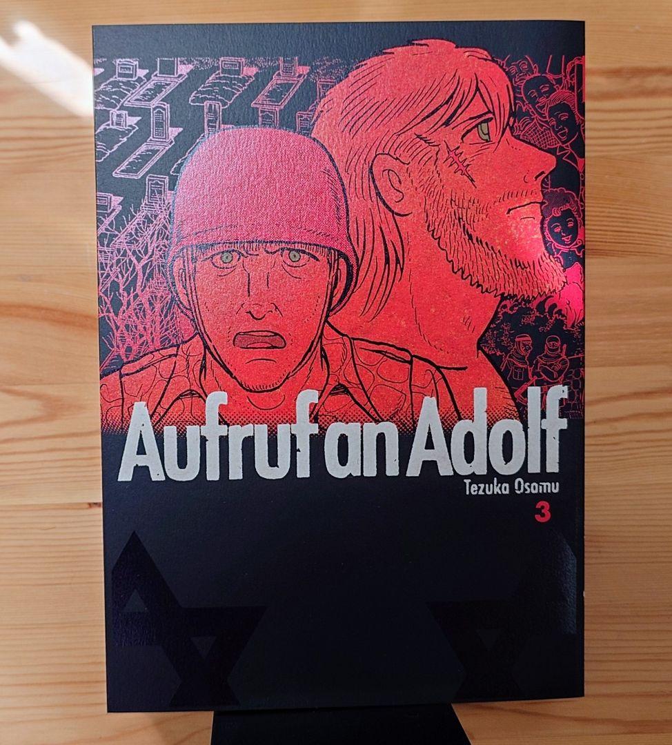 アドルフに告ぐ オリジナル版