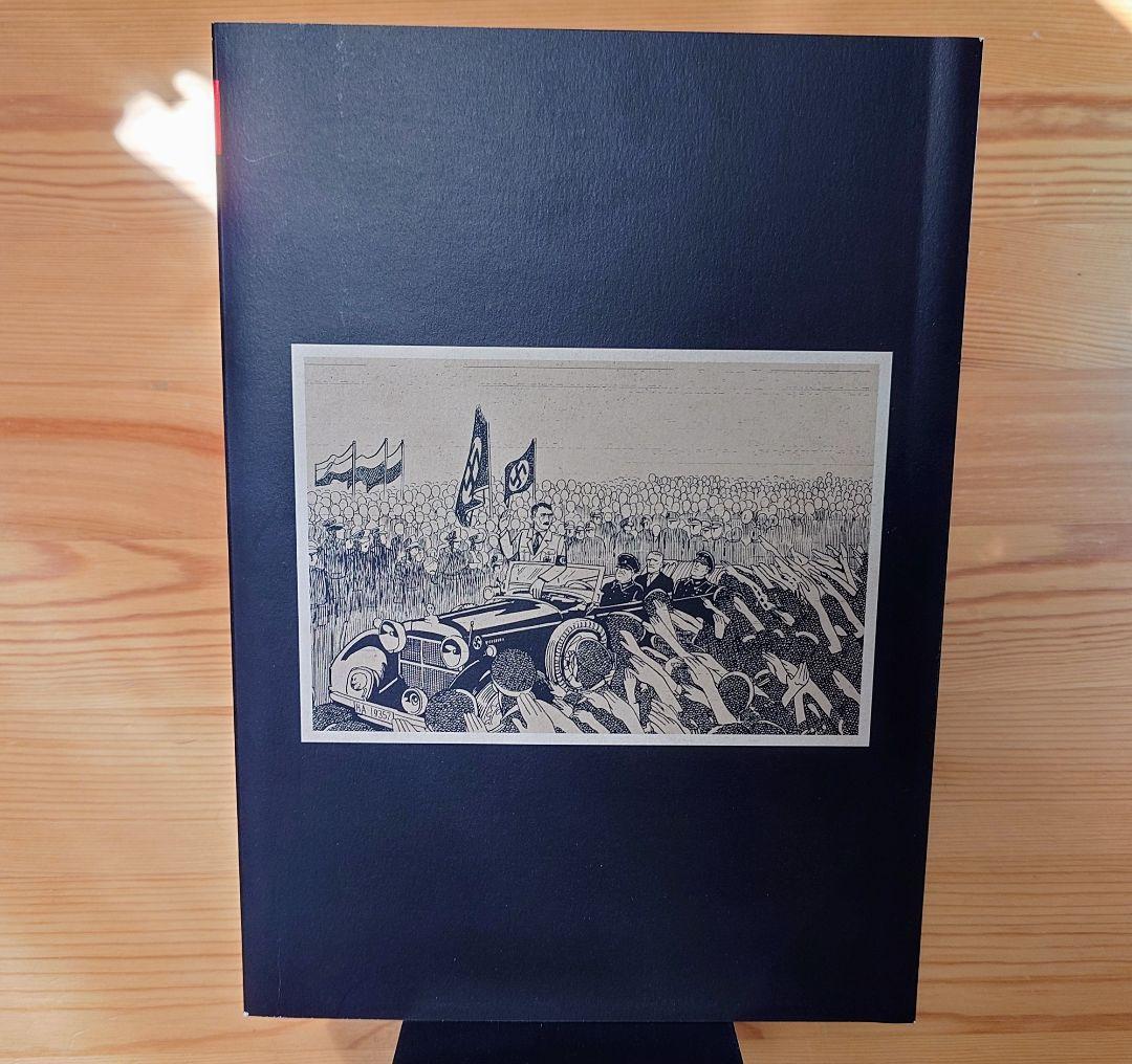 アドルフに告ぐ オリジナル版