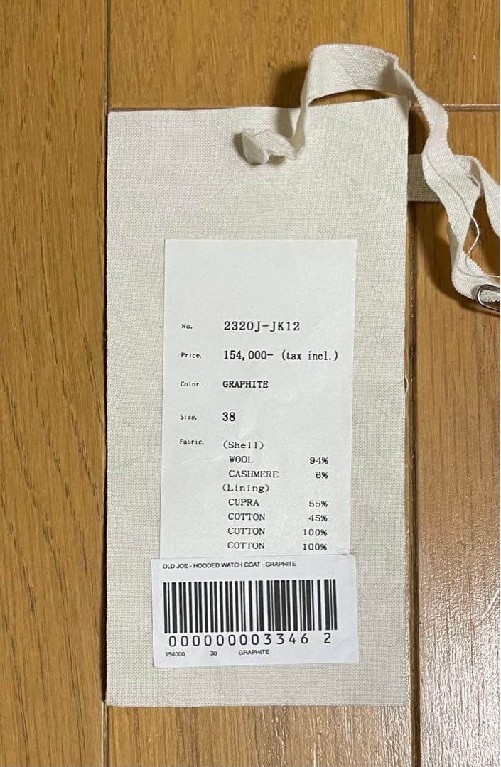 ★タグ付き、完売品、クリーニング済★オールドジョー ダッフルコート