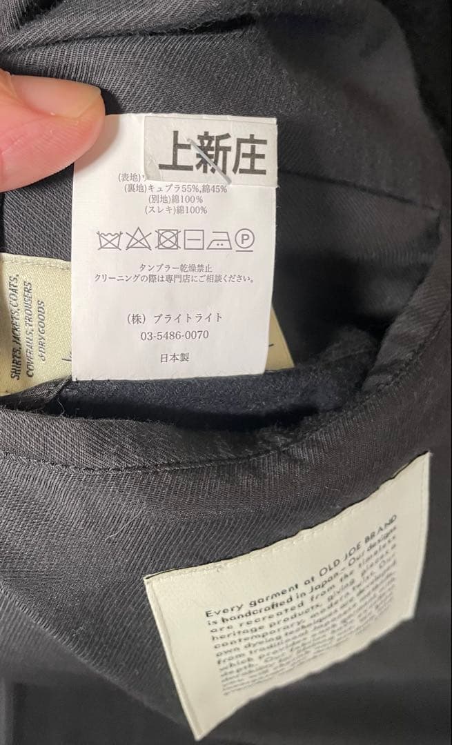 ★タグ付き、完売品、クリーニング済★オールドジョー ダッフルコート