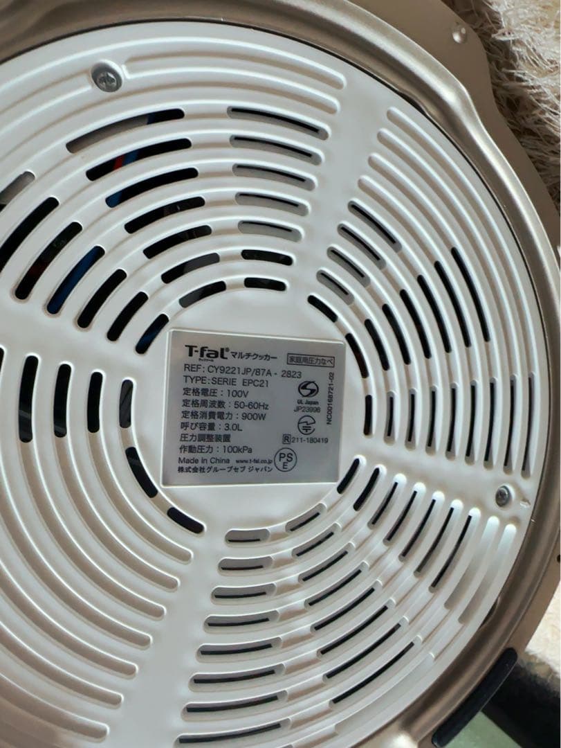 本日限定【美品】t-falティファールクックフォーミータッチCY9221JP