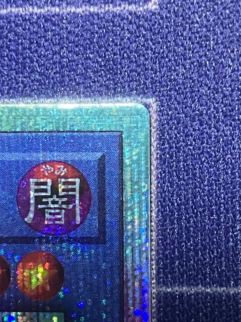 遊戯王　天羽々斬之巳剣　アマノハバキリノミツルギ　プリシク