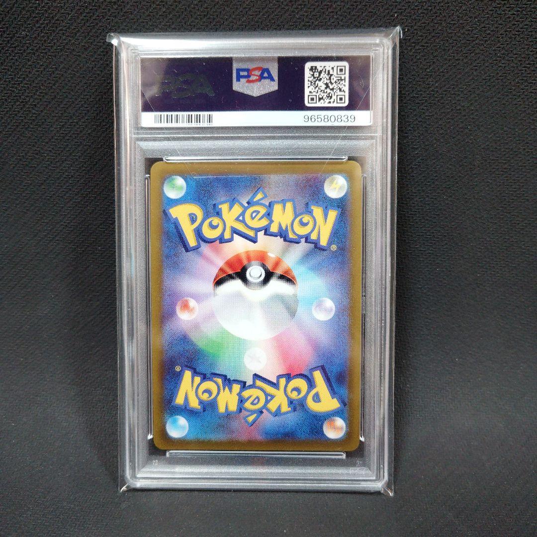 【限界値下げ】シャワーズV SR S6a イーブイヒーローズ 075/069