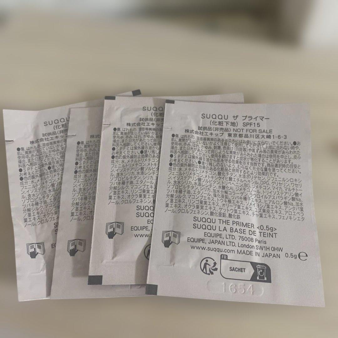 SUQQU 2025ホリデー/150光飾・104桃雲　試供品付