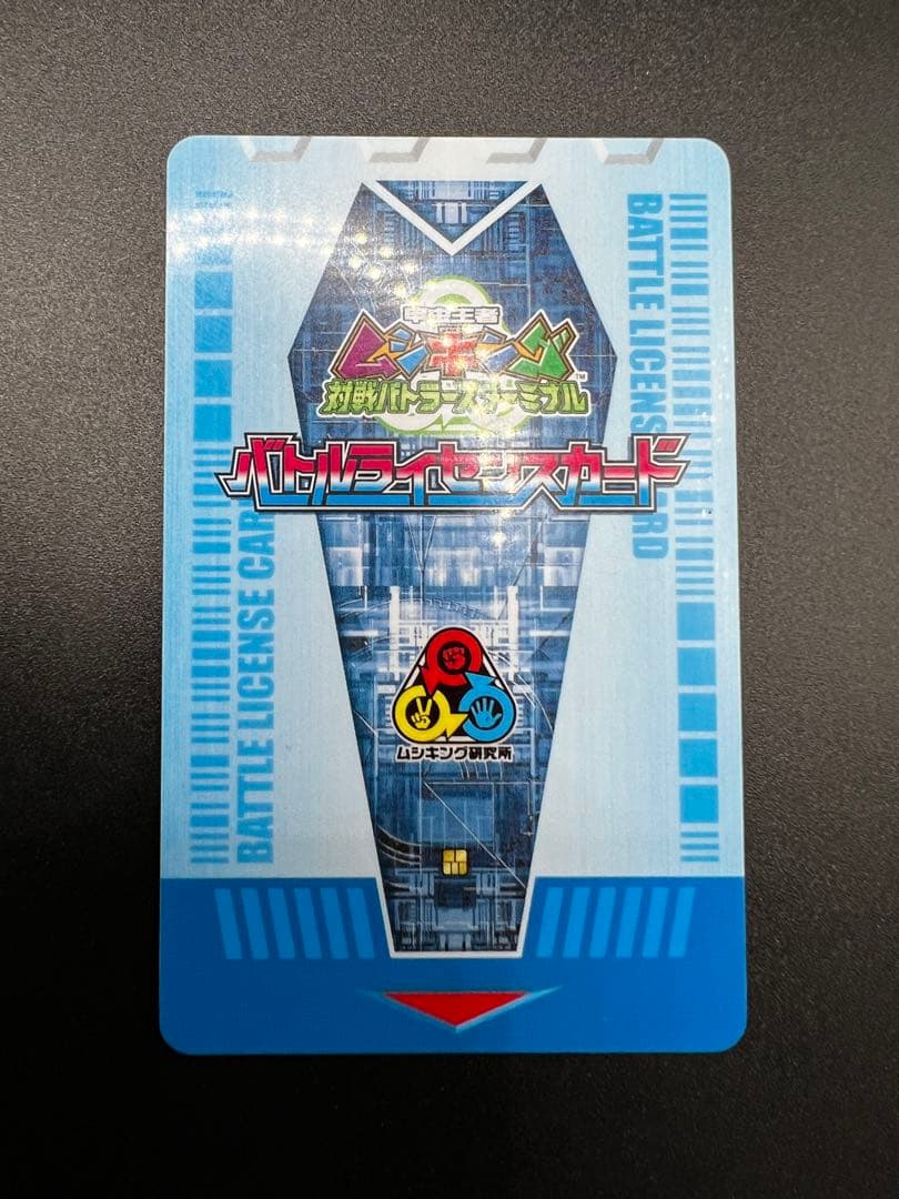 ムシキング　対戦バトラーズターミナル　全種類　40枚