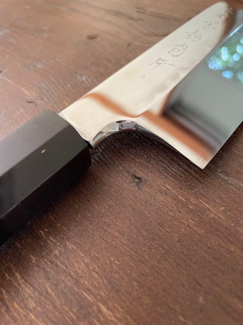 玄海正国 不動国行 東型薄刃包丁 八寸 水本焼 安来鋼 白紙2号