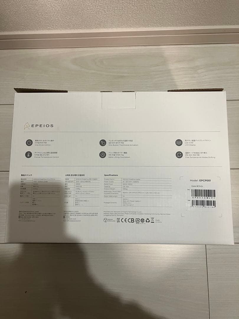 EPEIOS ドリップ電気ケトル ホワイト