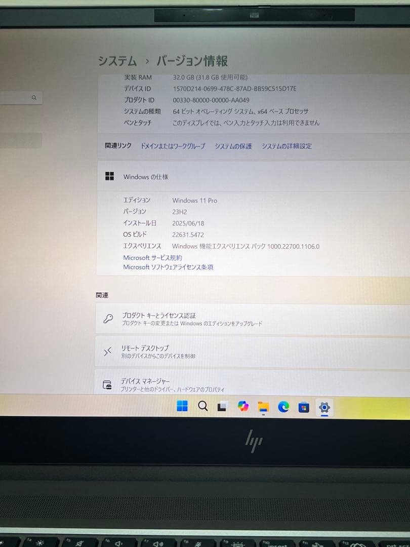 Windowsノート本体 HP Zbook Fury Gen7