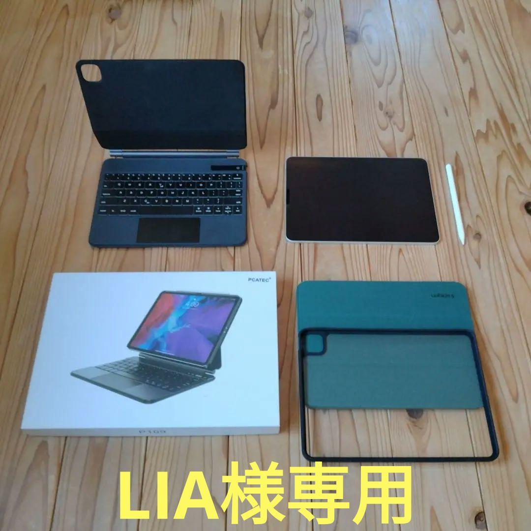 iPad pro11inch 第3世代 128GB キーボード　タッチペン