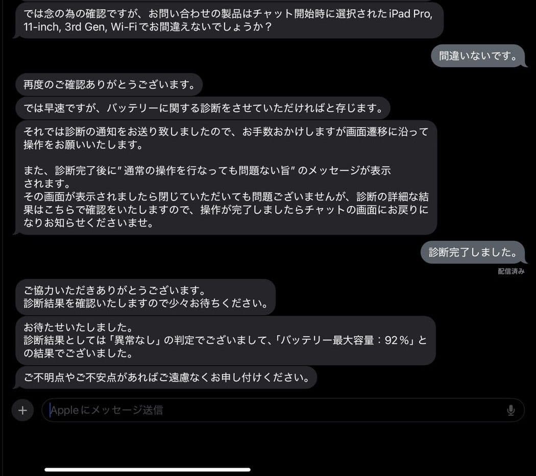 iPad pro11inch 第3世代 128GB キーボード　タッチペン