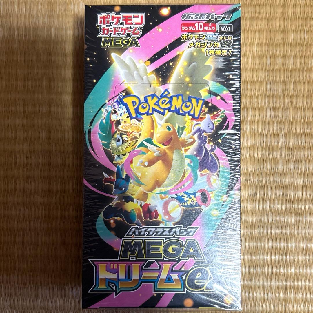 ポケモンカード MEGAハイクラスパック ドリーム ex 1box シュリンク付