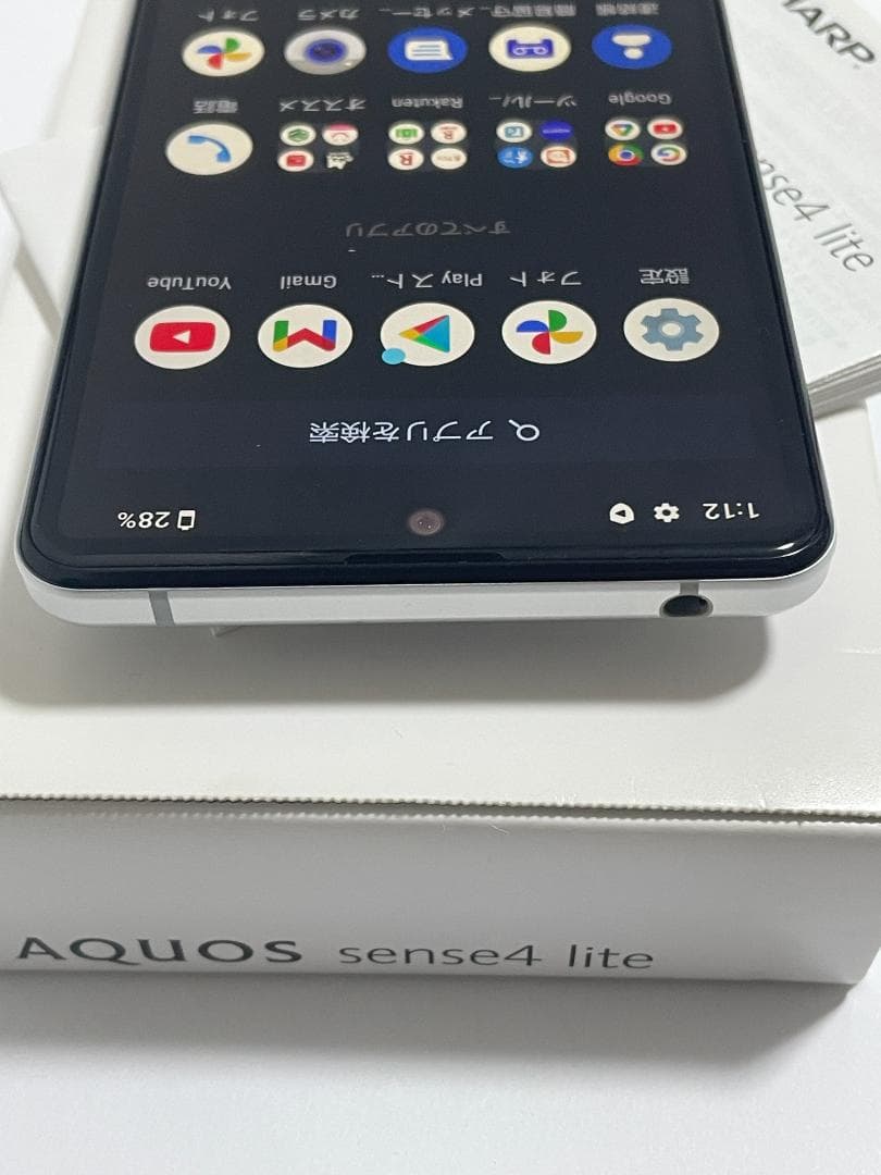 SHARP AQUOS sense4 lite SH-RM15 シルバー ガラス
