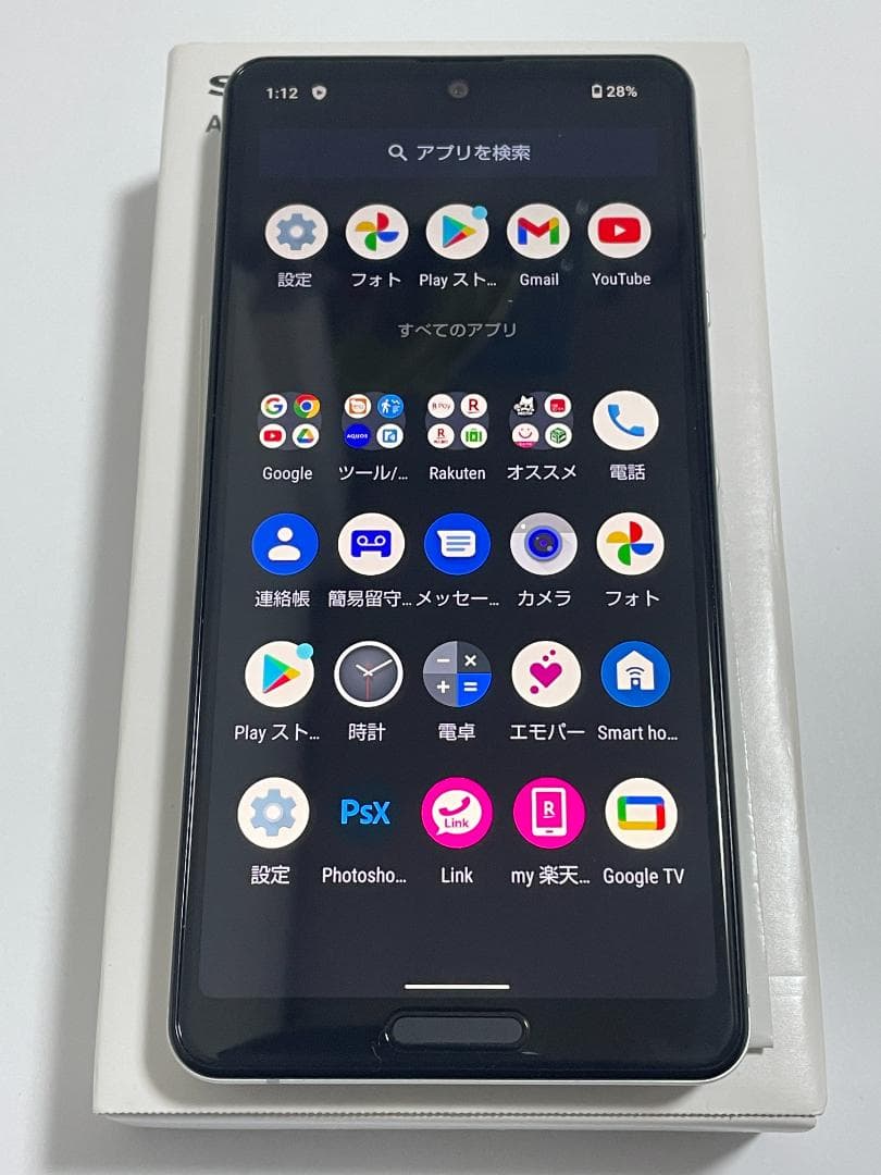 SHARP AQUOS sense4 lite SH-RM15 シルバー ガラス